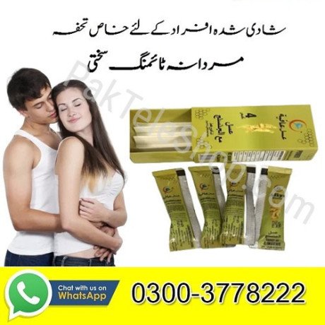 afiya-honey-with-ginseng-in-mirpur-khas-03003778222-big-0
