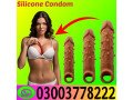 silicone-condom-price-in-okara-03003778222-small-0