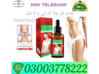 AICHUN BEAUTY CAPSICUM Slimming Body Essential Oil In Pakistan | 03003778222