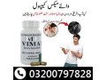 vimax-pills-in-gujrat-03200797828-small-0