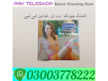 durex-chewing-gum-price-in-pakistan-03003778222-small-0