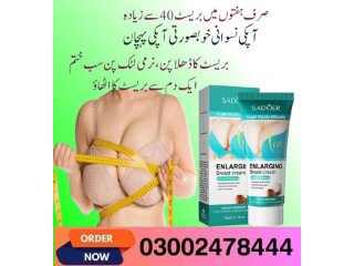 Sadoer Enlarging Breast Cream In Pakistan- 03002478444