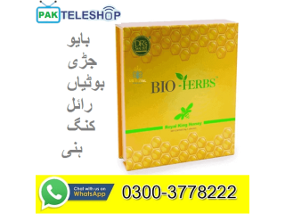 Bio Herbs Royal King Honey Price In Abbottabad \ 03003778222