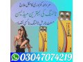 everlong-tablets-in-wah-cantt-03047074219-small-0