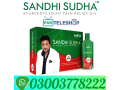 sandhi-sudha-plus-price-in-pakistan-03003778222-small-0