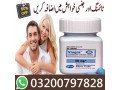viagra-30-tablets-in-bahawalpur-03200797828-small-0