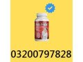 max-power-capsules-in-pakistan-03200797828-small-0