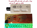 anti-cellulite-gel-price-in-pakistan-03003778222-small-0