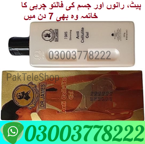 anti-cellulite-gel-price-in-pakistan-03003778222-big-0