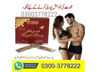 Royal Honey For Her Price In Ferozwala	\ 03003778222
