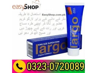 Largo Cream Online Price In Rawalpindi	03230720089