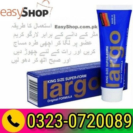 largo-cream-online-price-in-gujranwala-03230720089-big-0