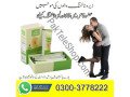 honey-of-ginseng-price-in-kamalia-03003778222-small-0