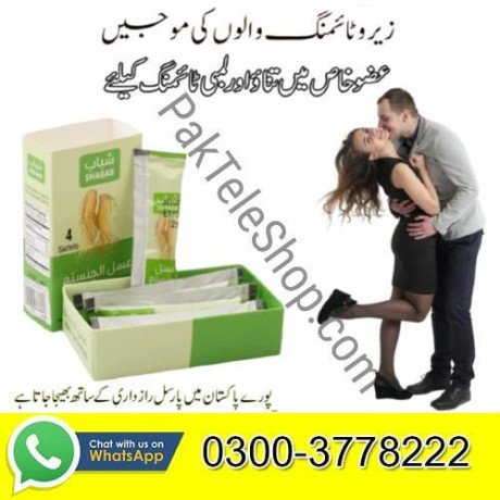 honey-of-ginseng-price-in-kamalia-03003778222-big-0