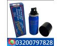 largo-delay-spray-in-peshawar-03200797828-small-0
