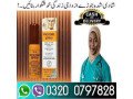 shop-now-procomil-spray-in-pakistan-03200797828-small-0