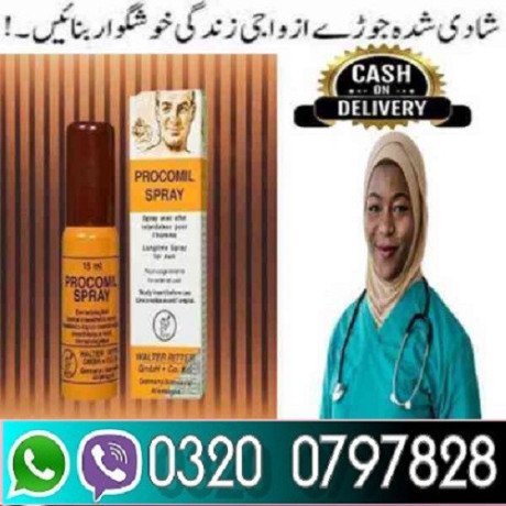 shop-now-procomil-spray-in-pakistan-03200797828-big-0