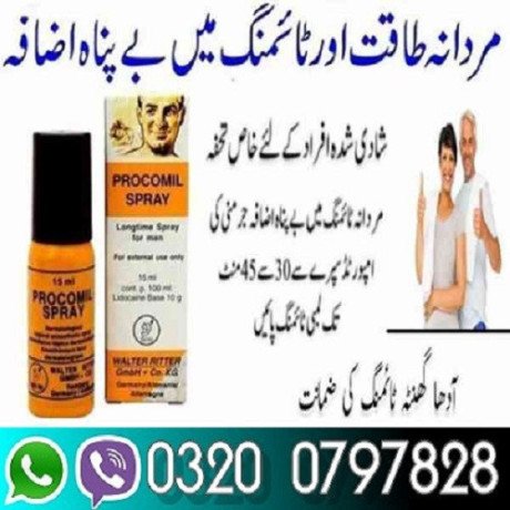 procomil-spray-in-pakistan-call-03200797828-100-original-big-0