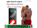 dragon-skin-color-condom-in-sadiqabad-mirpur-khas-03002956665-small-0