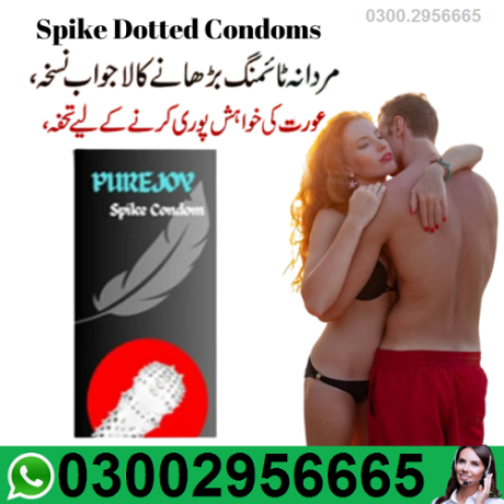 dragon-skin-color-condom-in-sadiqabad-mirpur-khas-03002956665-big-0