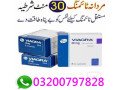 shop-now-viagra-tablets-in-pakistan-03200797828-small-0