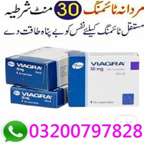 shop-now-viagra-tablets-in-pakistan-03200797828-big-0