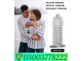 crystal-condom-price-in-quetta-03003778222-small-0