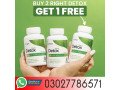 sale-buy-2-right-detox-get-1-free-in-peshawar-03027786571-small-0