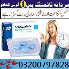 viagra-tablets-in-sheikhupura-03200797828-big-0