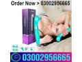 remote-control-dildo-in-pakpattan-hub-03002956665-small-0
