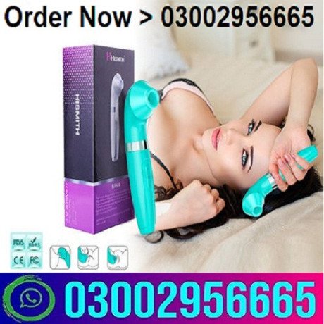 remote-control-dildo-in-muzaffarabad-attack-03002956665-big-0