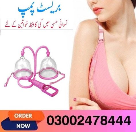 breast-enlargement-pump-in-karachi-03002478444-big-2