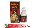 japan-ka-oil-power-oil-in-jhang-03027786571-small-0