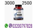 widon-tablets-in-quetta-03200797828-small-0