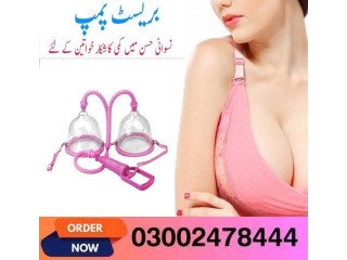 Breast Enlargement Pump In Hyderabad - 03002478444
