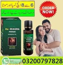 da-zeagra-oil-in-islamabad-03200797828-big-0