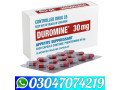 duromine-phentermine-30mg-in-nawabshah-03047074219-small-0