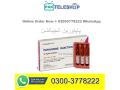 papaverine-injection-price-in-pakistan-03003778222-small-0
