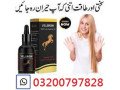 velgrow-oil-in-pakistan-03200797828-small-0