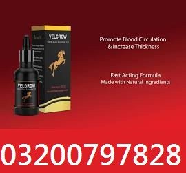 velgrow-oil-in-hyderabad-03200797828-big-0