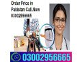 silicon-condom-with-belt-in-bahawalnagar-samundri-03002956665-small-0
