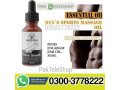 wild-era-penis-growth-oil-price-in-pakistan-03003778222-small-0