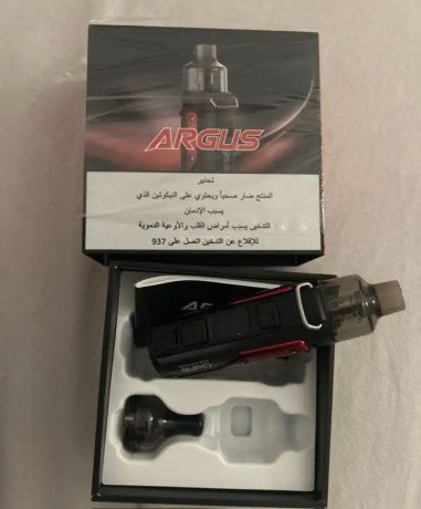 argus-big-0