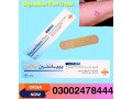 bepanthan-plus-cream-in-islamabad-03002478444-small-0