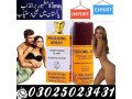 procomil-delay-spray-in-islamabad-03025023431-at-clicknow-small-3