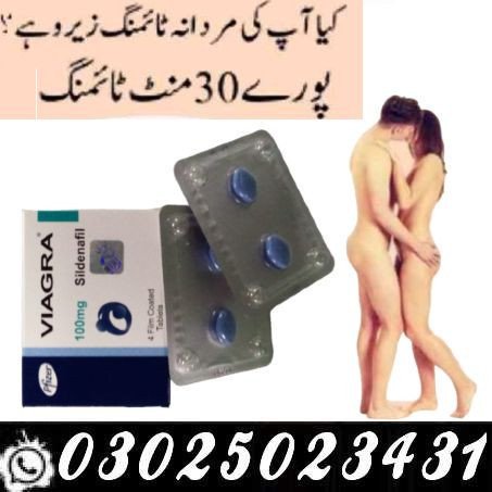 procomil-delay-spray-in-bahawalpur-03025023431-at-clicknow-big-3