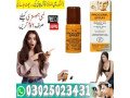 procomil-delay-spray-in-larkana-03025023431-at-clicknow-small-2