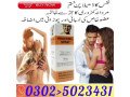 procomil-delay-spray-in-jhang-03025023431-at-clicknow-small-0