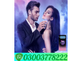 durex-timing-condom-price-in-mandi-bahauddin-03003778222-small-0