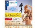procomil-delay-spray-in-gujrat-03025023431-at-clicknow-small-3